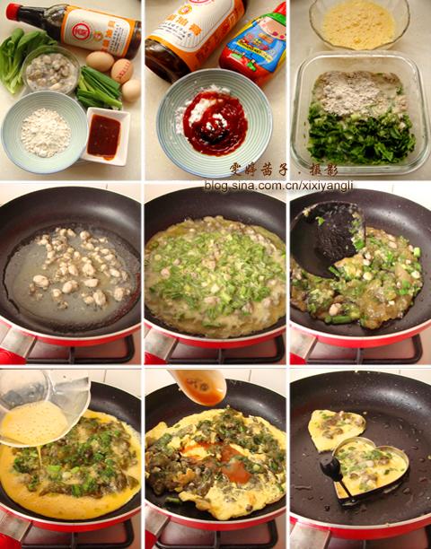 自制台湾蚵仔煎的做法