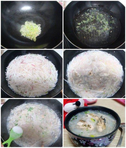 蛎黄萝卜丝汤的做法