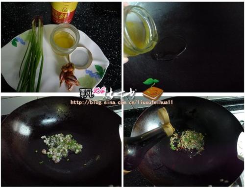 葱油豉汁吹筒仔的做法