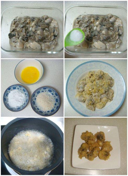 清炸牡蛎的做法