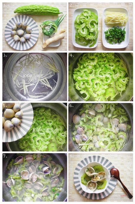 白蛤苦瓜汤的做法