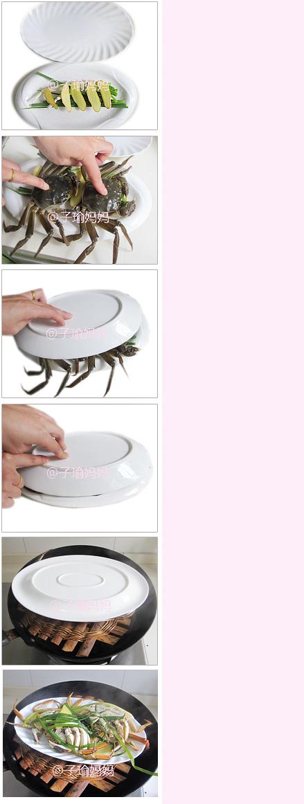 清蒸大闸蟹的做法