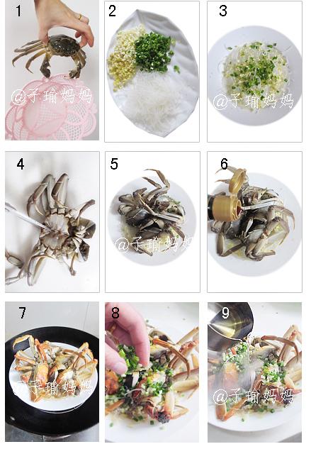 粉丝蒸螃蟹的做法