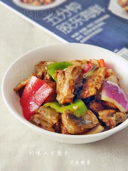 川味三文鱼头的做法