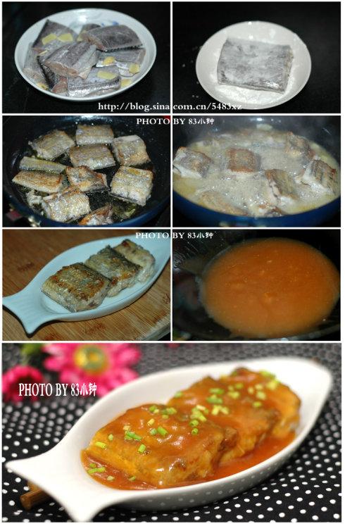 茄汁带鱼的做法
