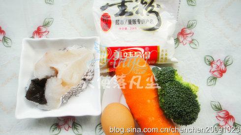 鳕鱼蔬菜饼的做法