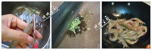 馋嘴虾的做法