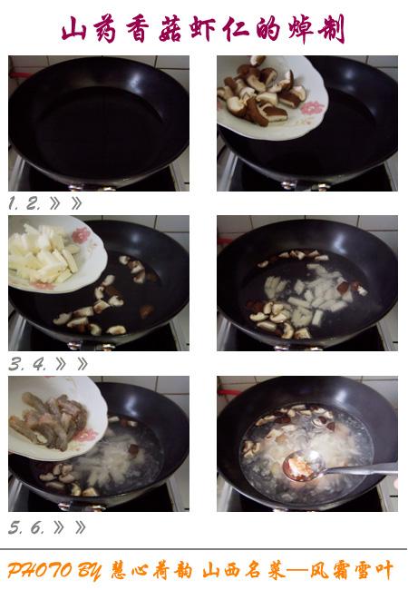 ��˪ѩҶ������