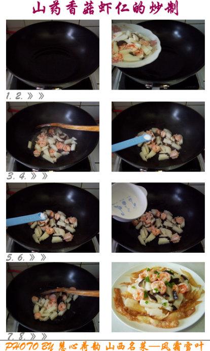 ��˪ѩҶ������