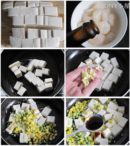 蚝油虾仁豆腐的做法