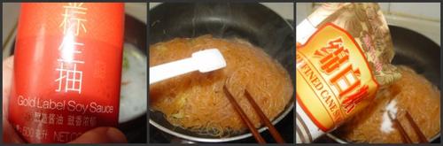 海鲜粉丝锅的做法