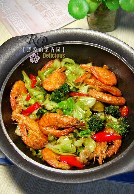 干锅海虾蔬菜煲的做法