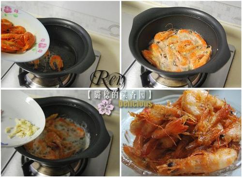 干锅海虾蔬菜煲的做法