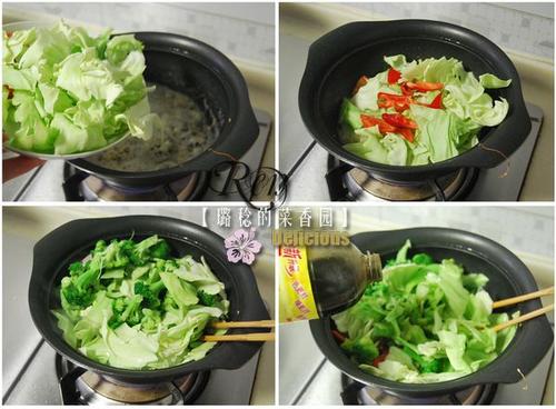 干锅海虾蔬菜煲的做法