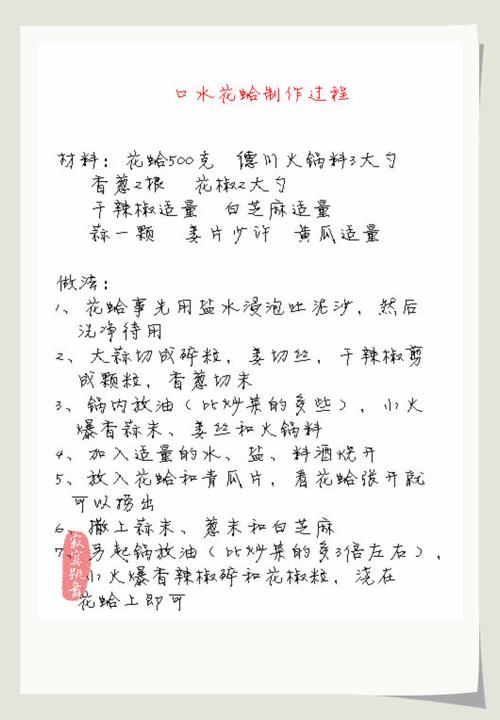 ��ˮ���������