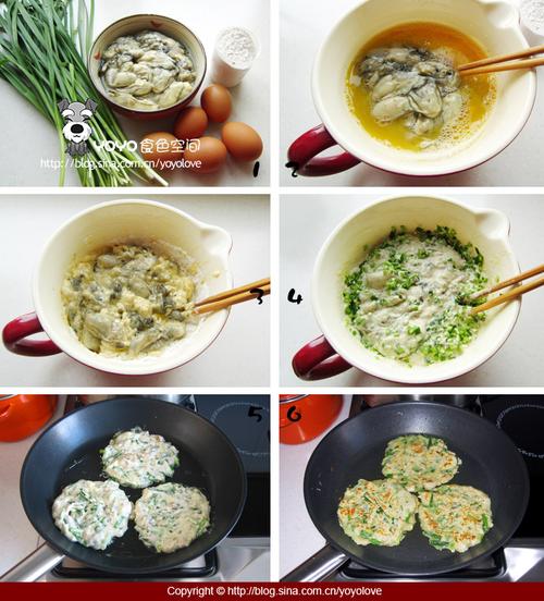 牡蛎煎饼的做法