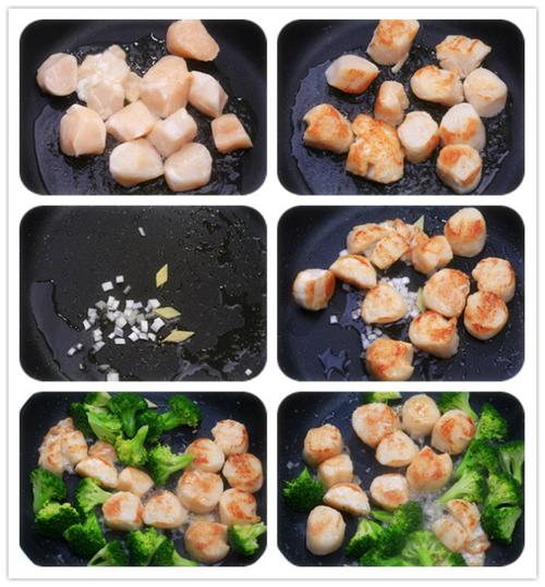 兰花鲜贝的做法