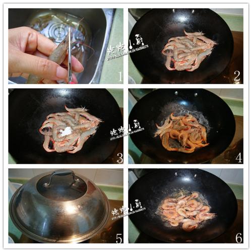 盐灼虾的做法