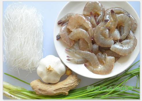 蒜蓉粉蒸虾的做法