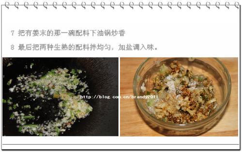 �����մ��ӵ�����