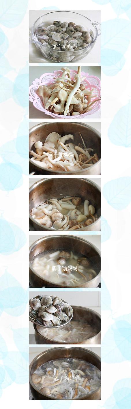 蛤蜊菌菇汤的做法