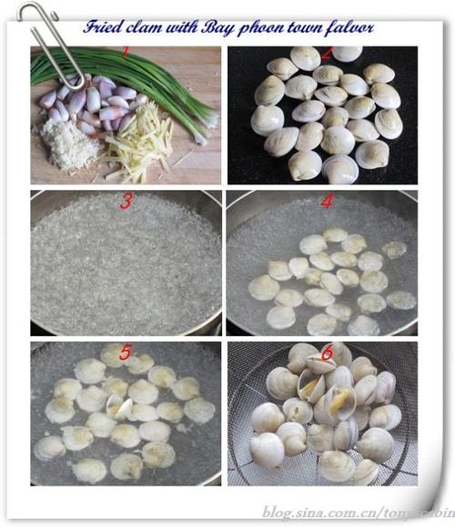 避风塘风味花蛤的做法