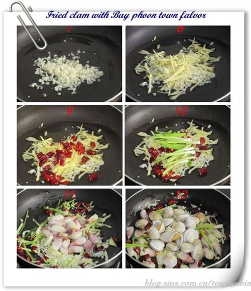 避风塘风味花蛤的做法