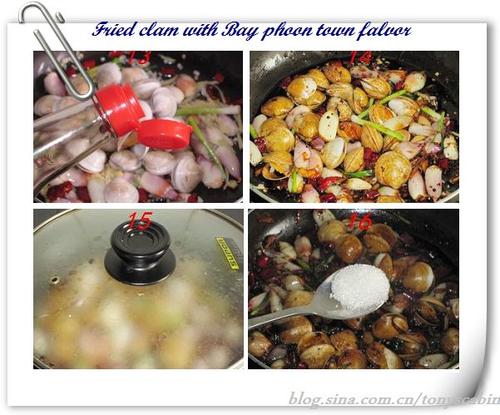 避风塘风味花蛤的做法