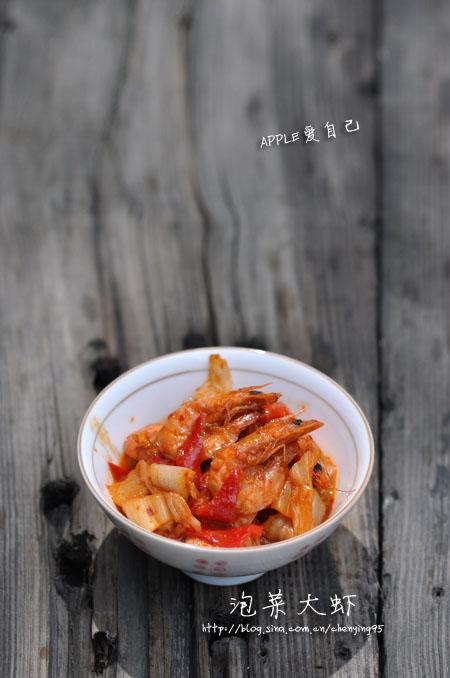 韩味泡菜虾的做法