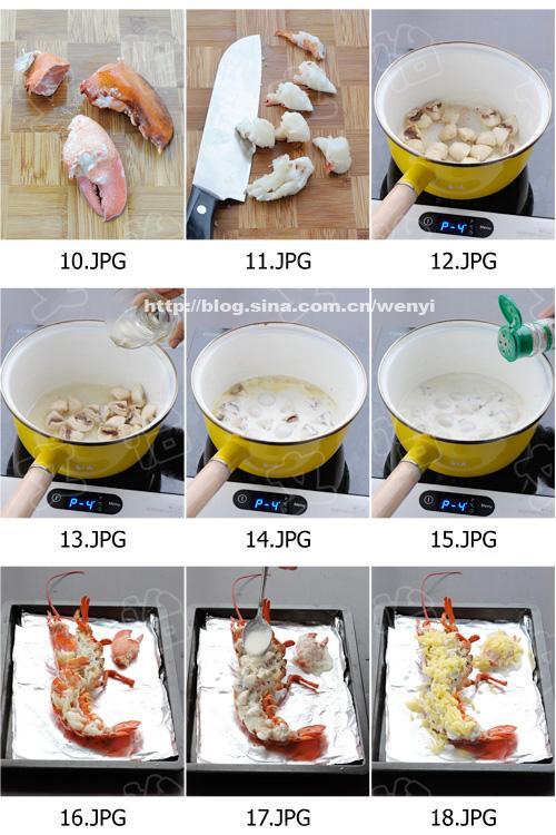 奶油芝士焗龙虾的做法