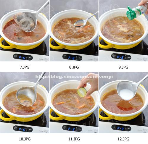 鲜虾冬阴功汤的做法