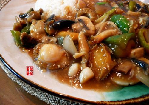 海鲜扣饭的做法