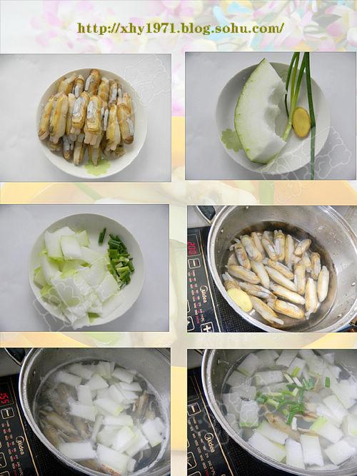 海蛏冬瓜汤的做法