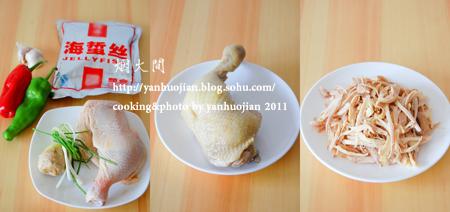 ��˿�躣�ص�����