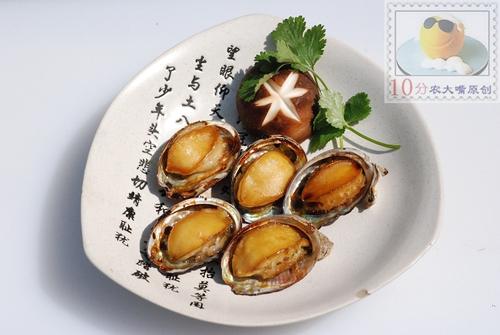 酱汁烧烤小鲍鱼的做法