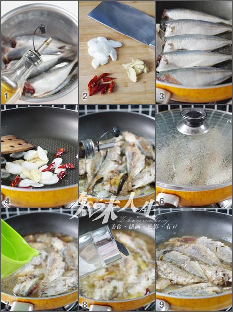 辣味醋焖沙丁鱼的做法