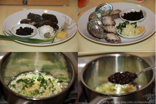 豉汁蒸小鲍鱼的做法