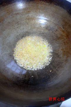 草虾炖小鱼的做法