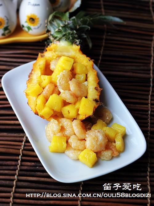 凤梨虾球的做法