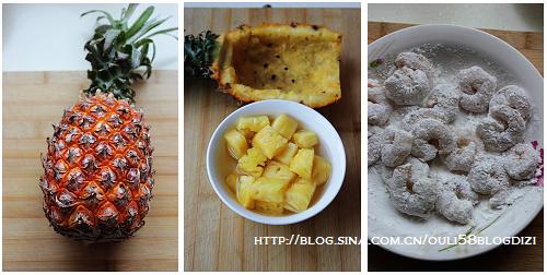 凤梨虾球的做法