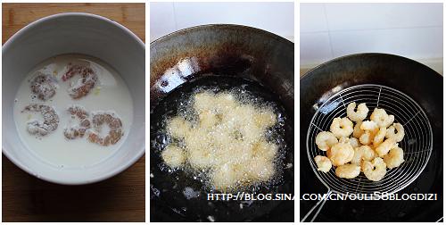 凤梨虾球的做法