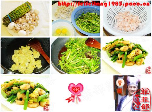 芦笋虾仁的做法