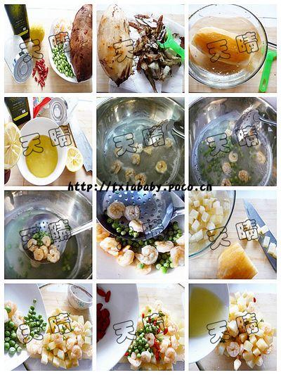 雪莲果虾仁的做法