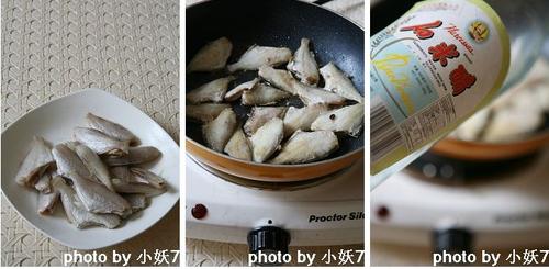 韩酱萝卜扒皮鱼的做法