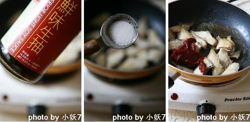 韩酱萝卜扒皮鱼的做法