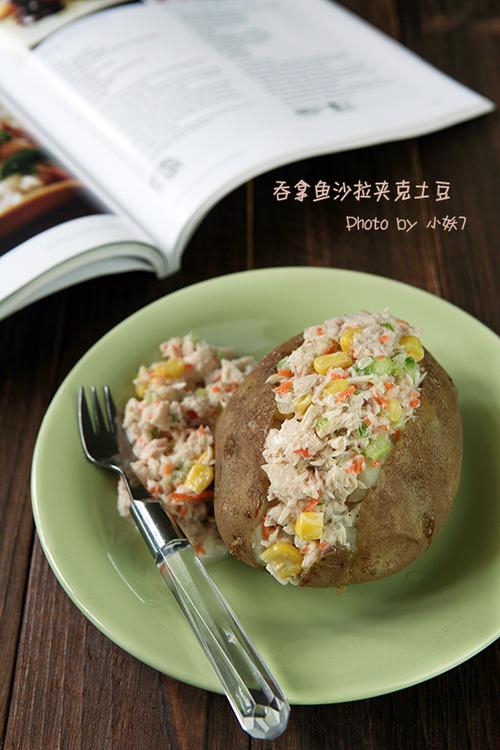 吞拿鱼夹克土豆的做法