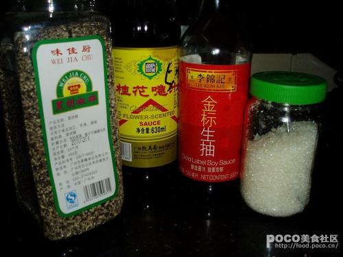 煎封海底鸡的做法