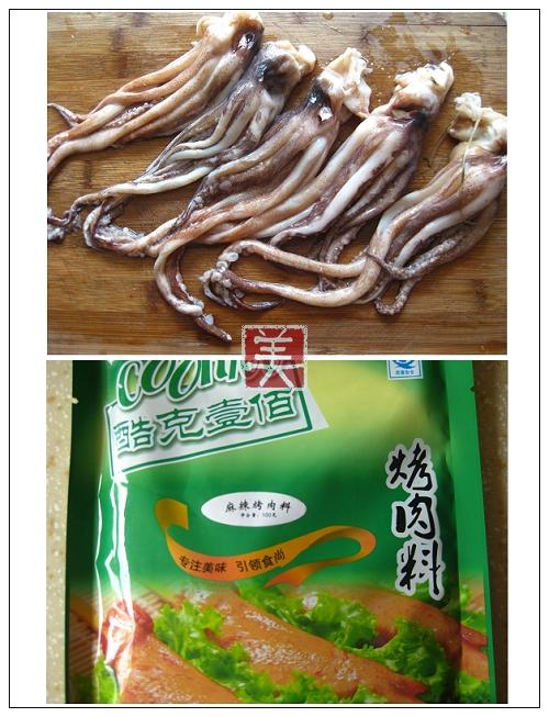 串烤麻辣八爪鱼的做法