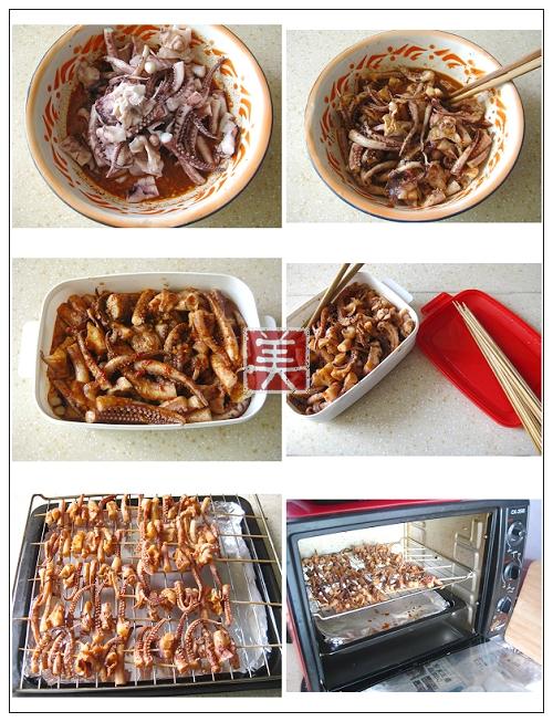 串烤麻辣八爪鱼的做法