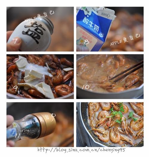 炮制一道餐厅级别美味的咖喱虾的秘诀的做法